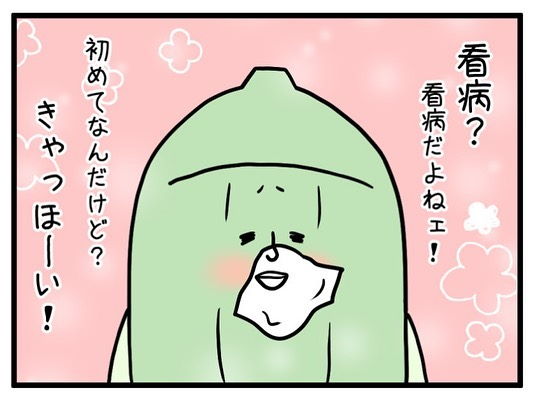 ワクチン 新型コロナウイルス 副反応 看病 子ども Instagram 漫画