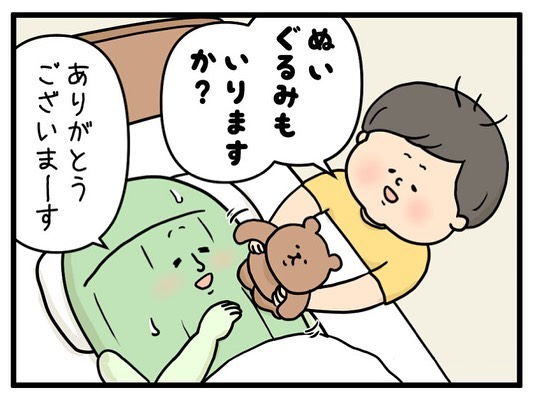 ワクチン 新型コロナウイルス 副反応 看病 子ども Instagram 漫画
