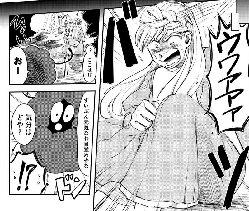 村のため生贄にされた女性、死を覚悟した彼女が出会ったのは……　生贄の女性と不思議な“神様”の漫画に心が揺さぶられる