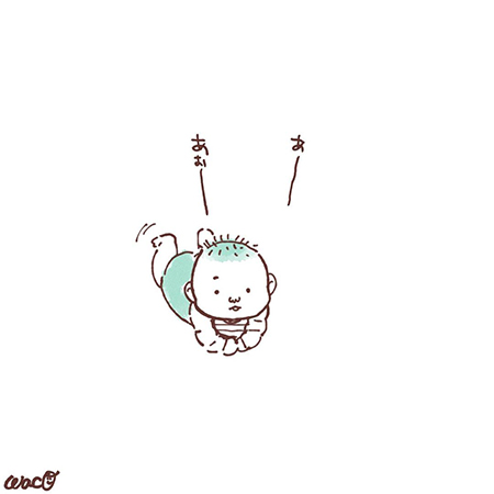 あおくんが片思いしていた頃のお話1