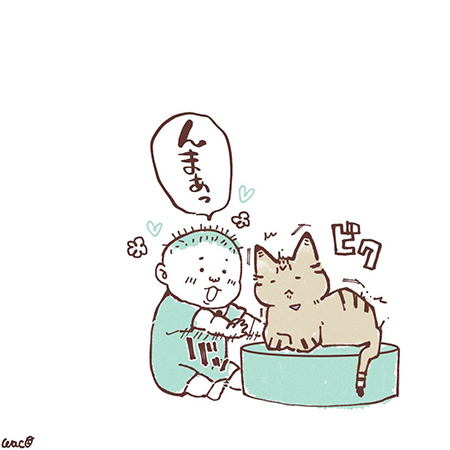 あおくんが片思いしていた頃のお話6