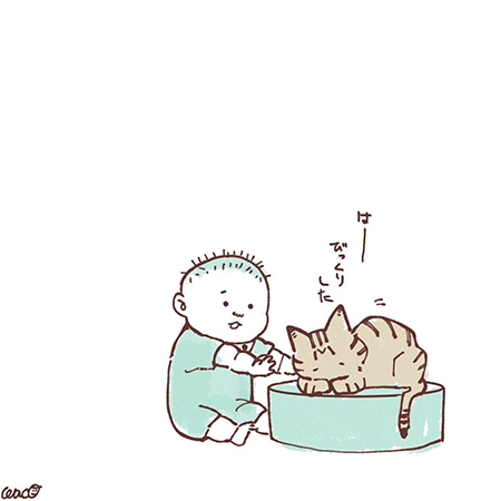 あおくんが片思いしていた頃のお話7