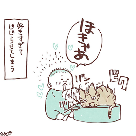 あおくんが片思いしていた頃のお話8