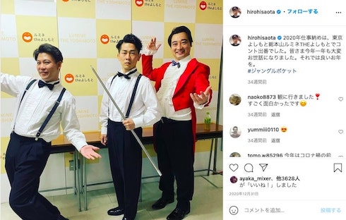 キングオブコント 準決勝 ジャングルポケット パーパー