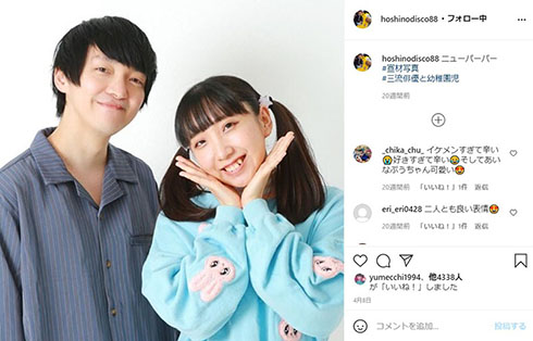 キングオブコント 準決勝 ジャングルポケット パーパー