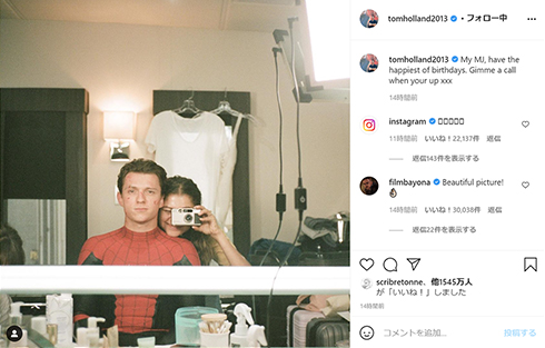 トム・ホランド ゼンデイヤ トムホ 交際 付き合ってる スパイダーマン ノー・ウェイ・ホーム