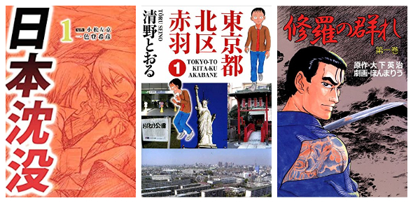 フェアの対象作品（一部）