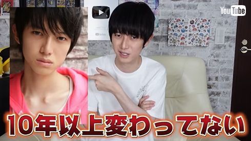 本郷奏多 宣材写真 現在 YouTube 撮影