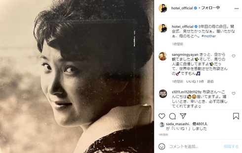 布袋寅泰 母 8回忌 パラリンピック 現在