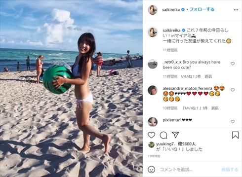 才木玲佳 筋肉アイドル プロレス ボディービル フィジーク インスタ