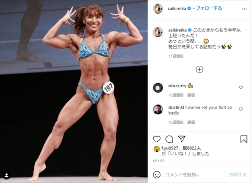 才木玲佳 筋肉アイドル プロレス ボディービル フィジーク インスタ