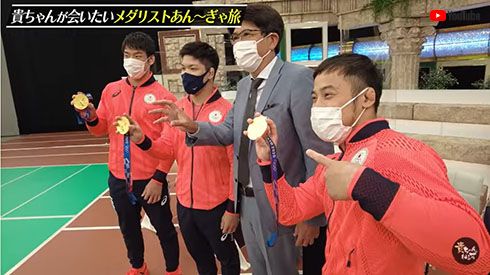 石橋貴明 貴ちゃんねるず YouTube 東京オリンピック 金メダル 柔道 高藤直寿 大野将平 永瀬貴規
