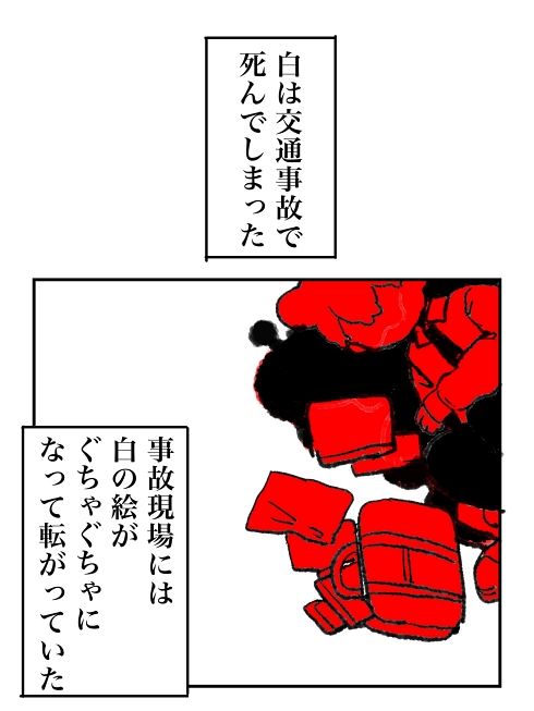 幼馴染 絵画 盗作