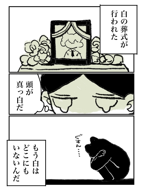 幼馴染 絵画 盗作