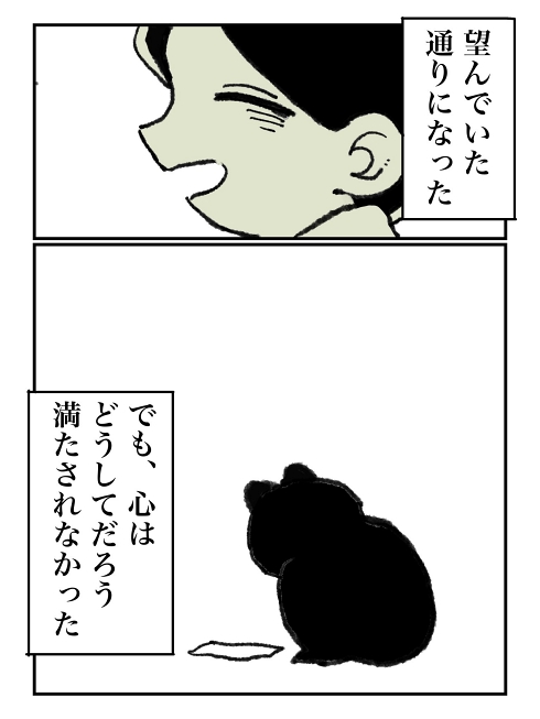 幼馴染 絵画 盗作