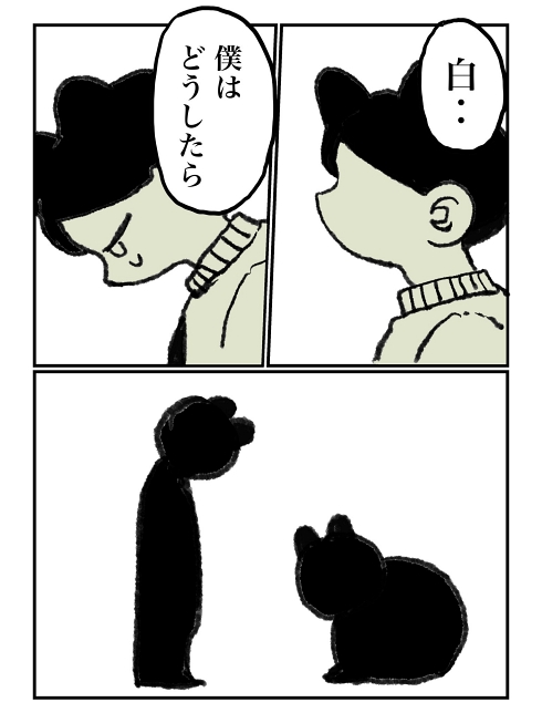 幼馴染 絵画 盗作