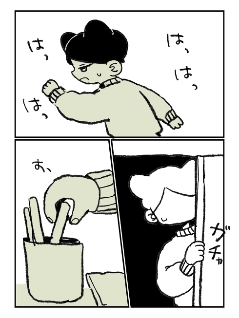 幼馴染 絵画 盗作