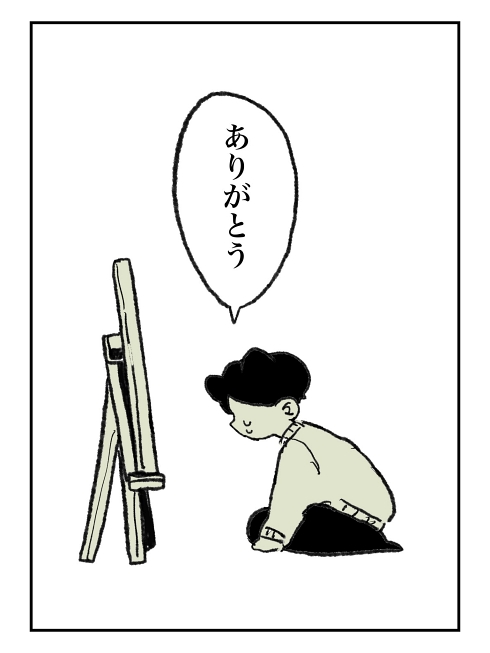 幼馴染 絵画 盗作