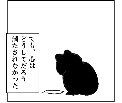 幼馴染 絵画 盗作