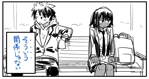 両片思い ラブコメ 幼なじみ