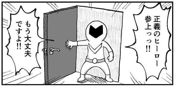 ヒーロー 漫画 勢い twitter