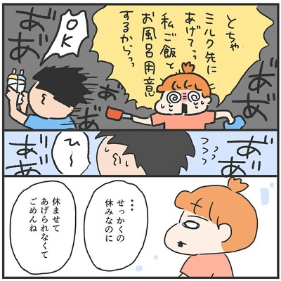 あなたと