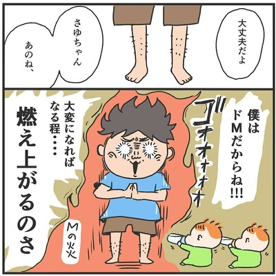 あなたと