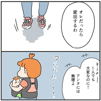 あなたと