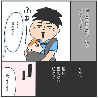 あなたと