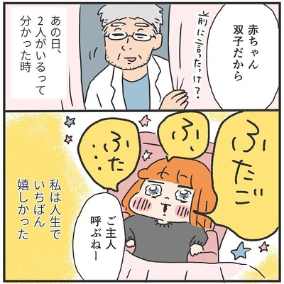 あなたと