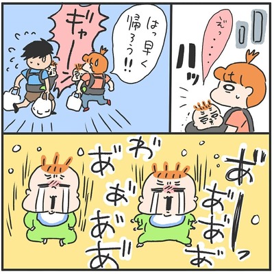 あなたと