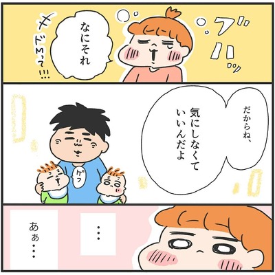 あなたと