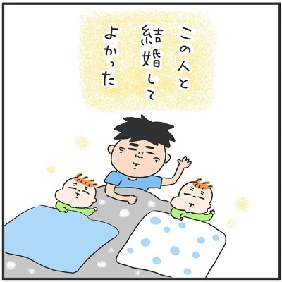 あなたと