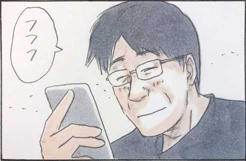 猫 漫画 拾い猫のモチャ 窓ごしの愛情 ツンデレ