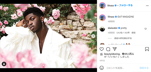 リル・ナズ・X モンテロ 妊娠 炎上 アルバム ミュージックビデオ MV