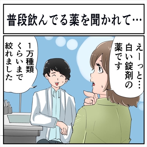 お仕事楽しい