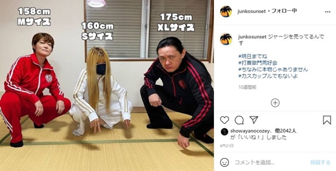 河本あす香 打首獄門同好会 ドラム 療養 バセドウ病