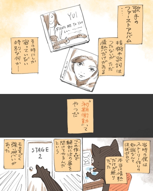 過去の自分を絶対にバカにしちゃいけない