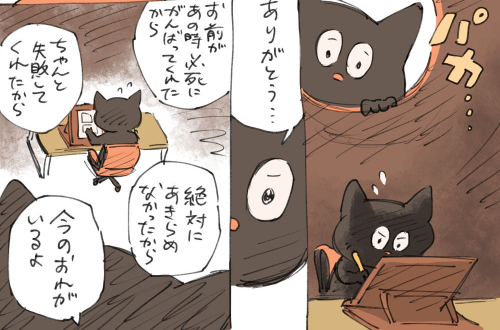 過去の自分を絶対にバカにしちゃいけない