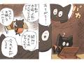 過去の自分に「バカにして本当にごめん」　昔描いた漫画を読み返して“初期衝動”を思い出した話に共感の声