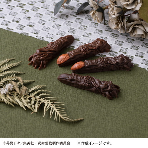呪術廻戦 宿儺の指　チョコレート型