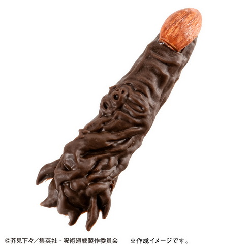 呪術廻戦 宿儺の指　チョコレート型