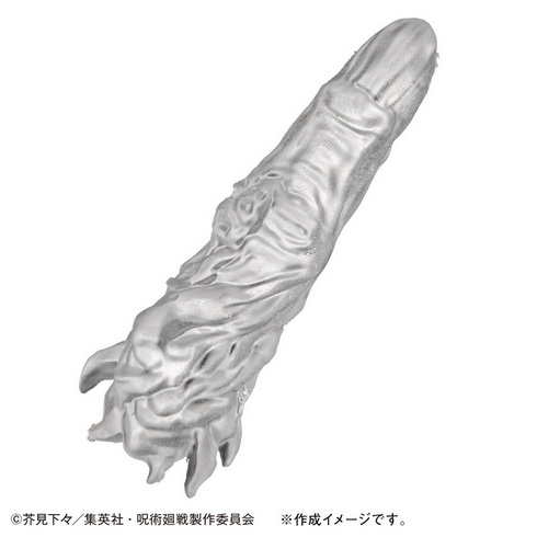 呪術廻戦 宿儺の指　チョコレート型