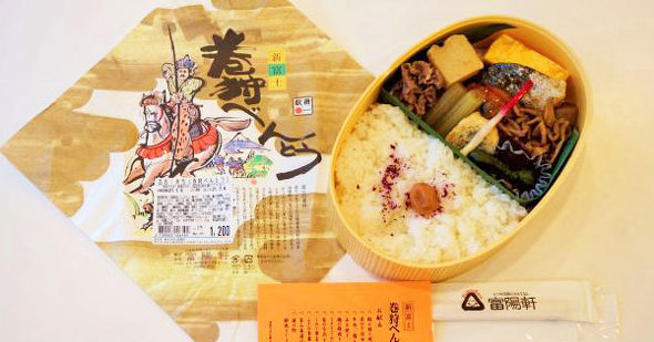 駅弁 新富士