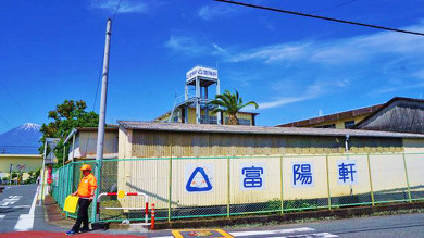 駅弁 新富士