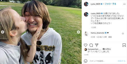 RyotaONE OK ROCK 誕生日 32歳 妻 ミシェル アヴリル・ラヴィーン 妹 インスタ