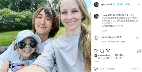 RyotaONE OK ROCK 誕生日 32歳 妻 ミシェル アヴリル・ラヴィーン 妹 インスタ