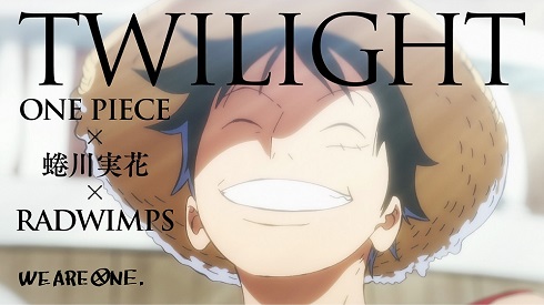 RADWIMPS TWILIGHT ONE PIECE ワンピース 蜷川実花