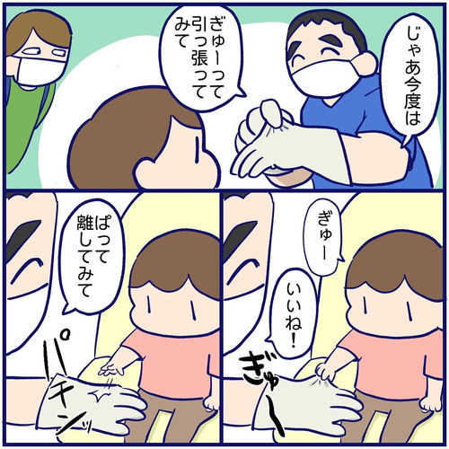 すてきな歯医者さん
