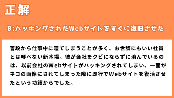 伊藤万理華 井桁弘恵 鈴木仁 お耳に合いましたら。